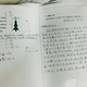 Illustration for article titled emNaruto/em Fans Recreate Ninja Exams